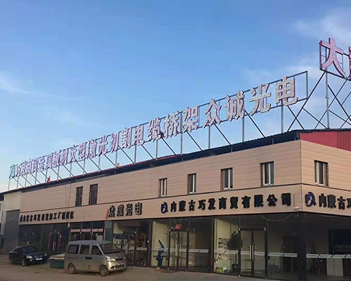 眾路激光切割