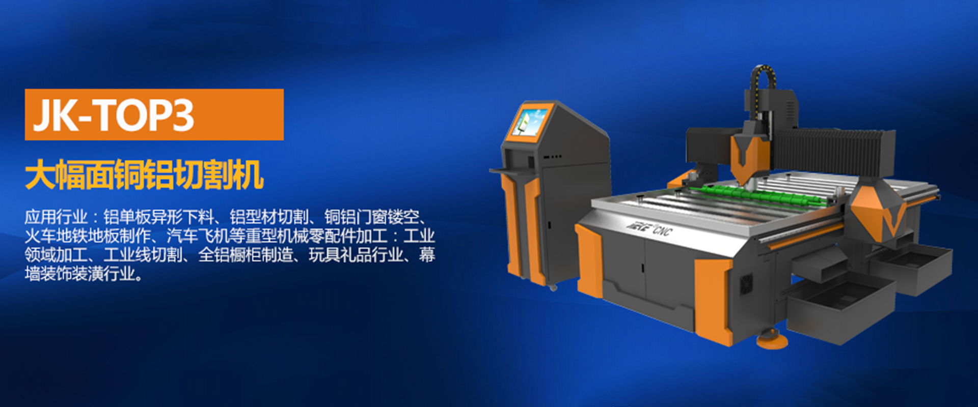 內(nèi)蒙古木工封邊機(jī)