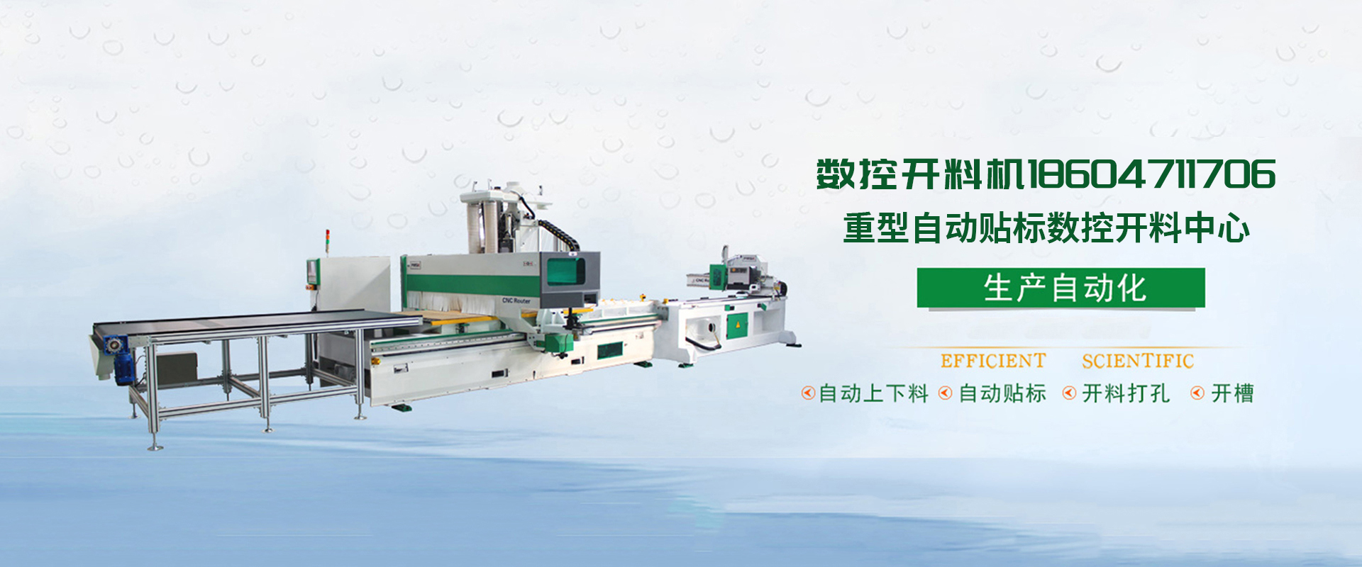 內(nèi)蒙古木工封邊機(jī)